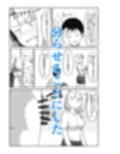 バカにしてくる女友達の中に出してみた
