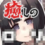 放課後ひよこガールズ