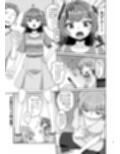 姫成島2