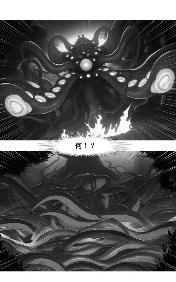 サンプル画像6:【期間限定特価】触手戦記 上級魔法使いエレナ 【苗床編】(Nakki_触手・ヒロピン) [d_649311]