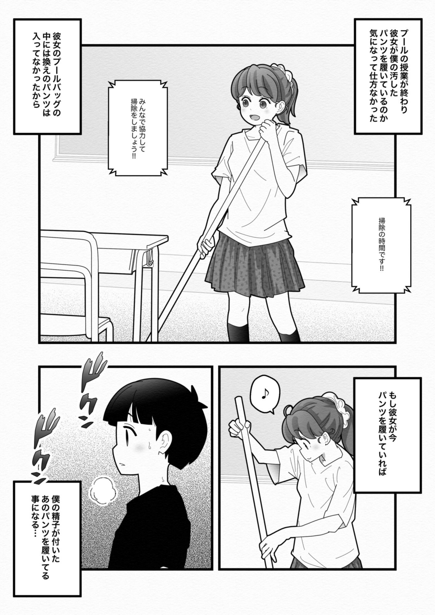白い夏_5