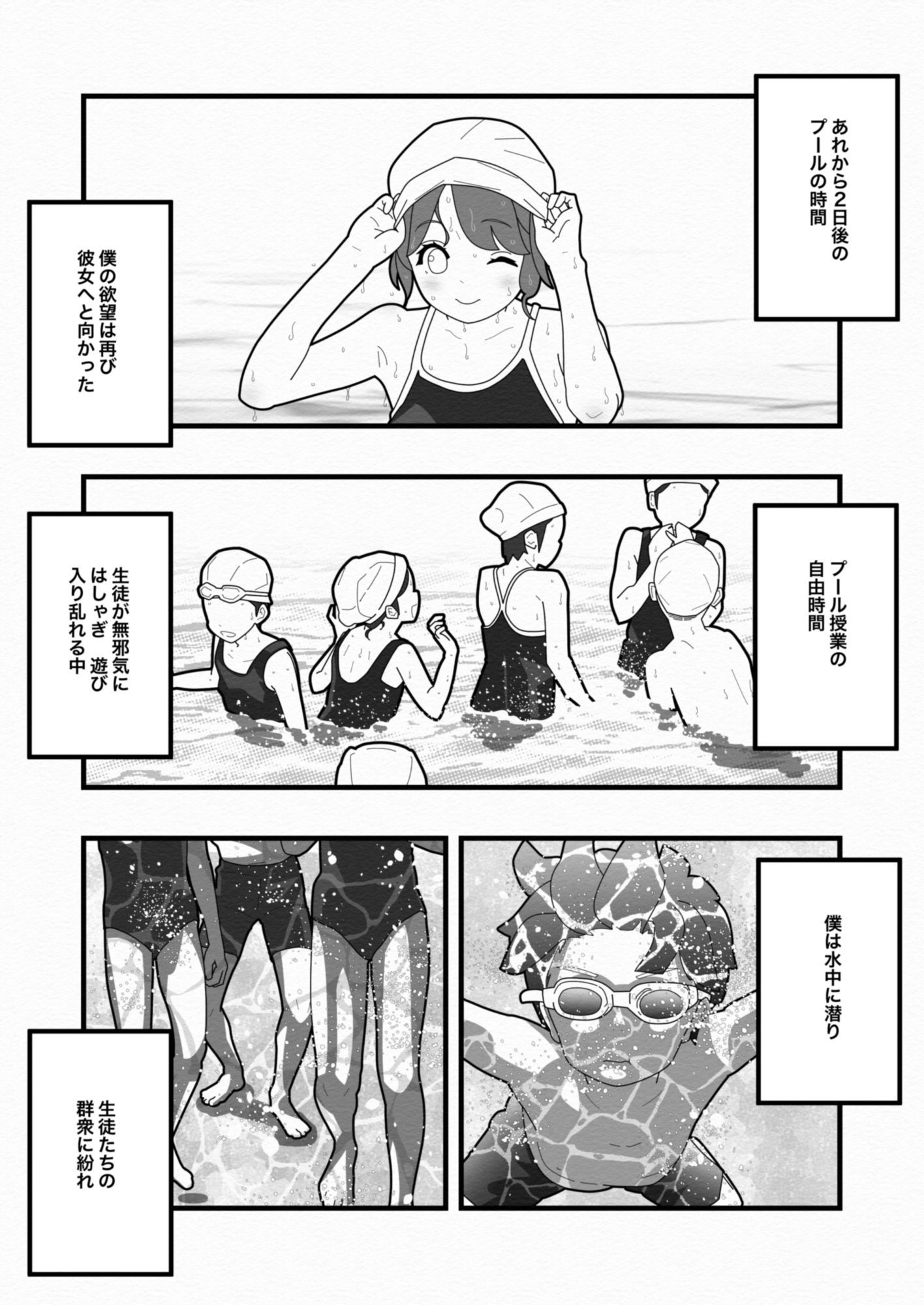 白い夏_6