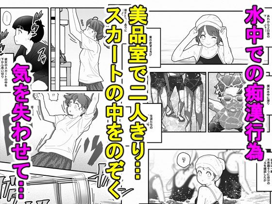 白い夏