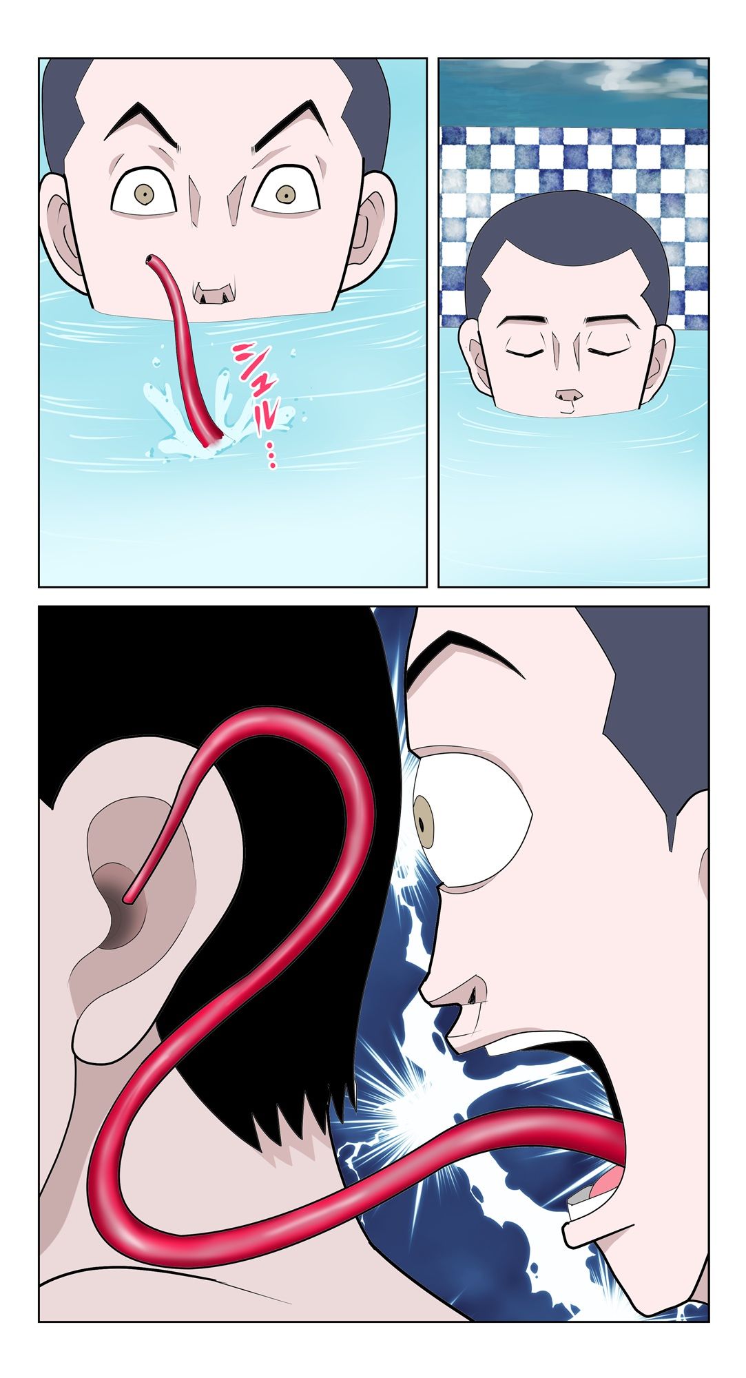 サンプル画像5:脳吸い2(さとうしんまる) [d_649338]