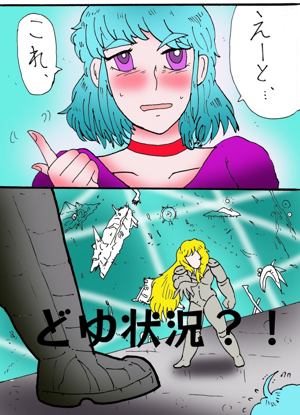 サンプル画像2:シティローズ BEYOND  1  非常識で行こう！  前編(ヘリオガバルスの市) [d_649359]