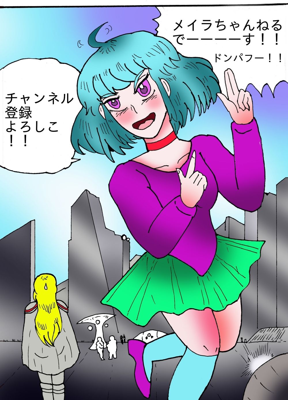 サンプル画像3:シティローズ BEYOND  1  非常識で行こう！  前編(ヘリオガバルスの市) [d_649359]