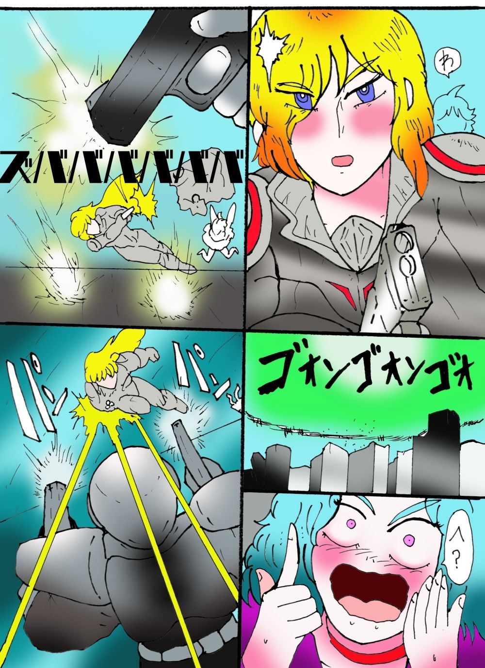 シティローズ BEYOND  1  非常識で行こう！  前編 画像7