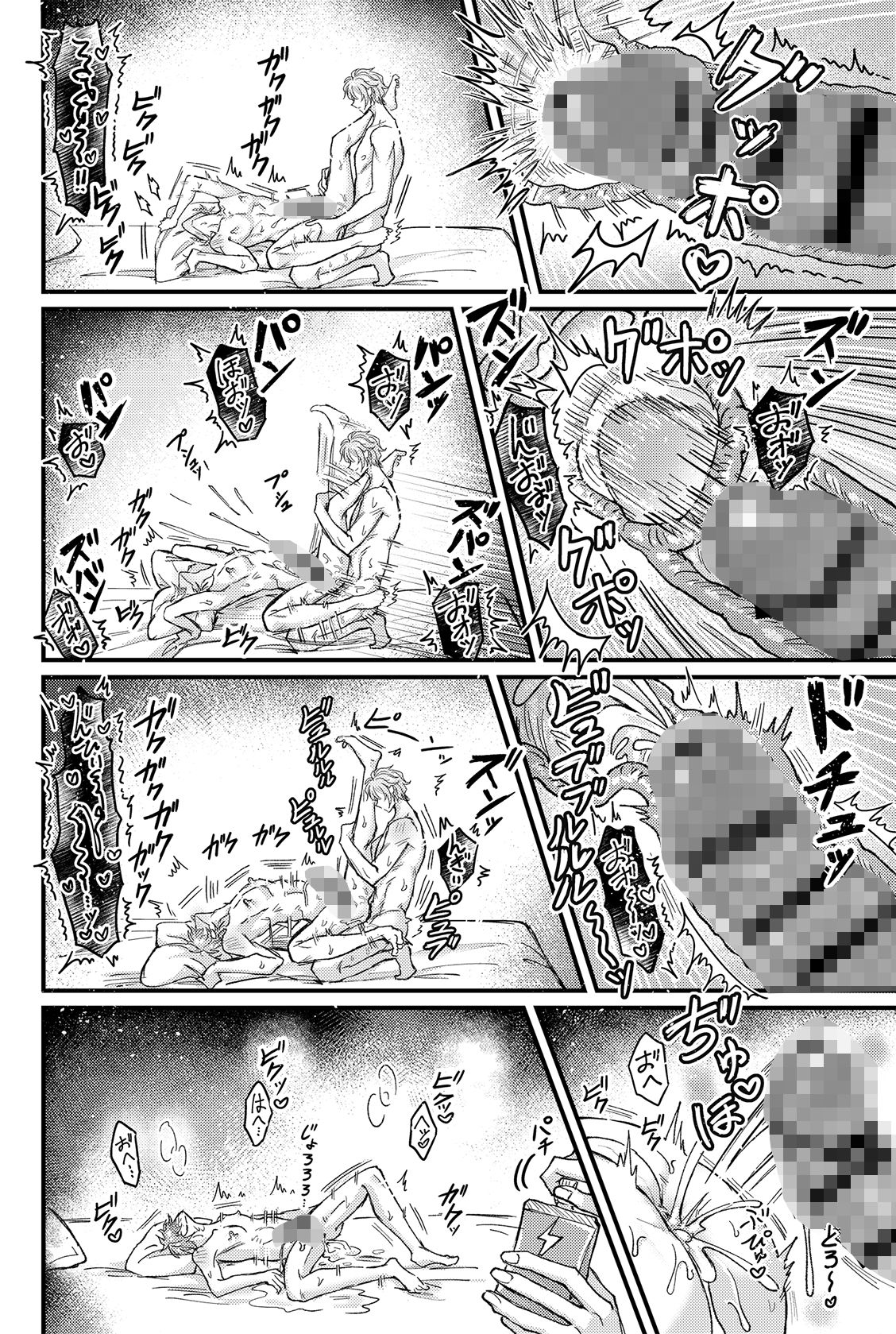 快感に激よわな幼馴染が 特訓のために性知識0の未経験にする催●を提案してくる件について-透明人間プレイ入門編と快感耐性Lv1で快感MAX体験編- 5枚目