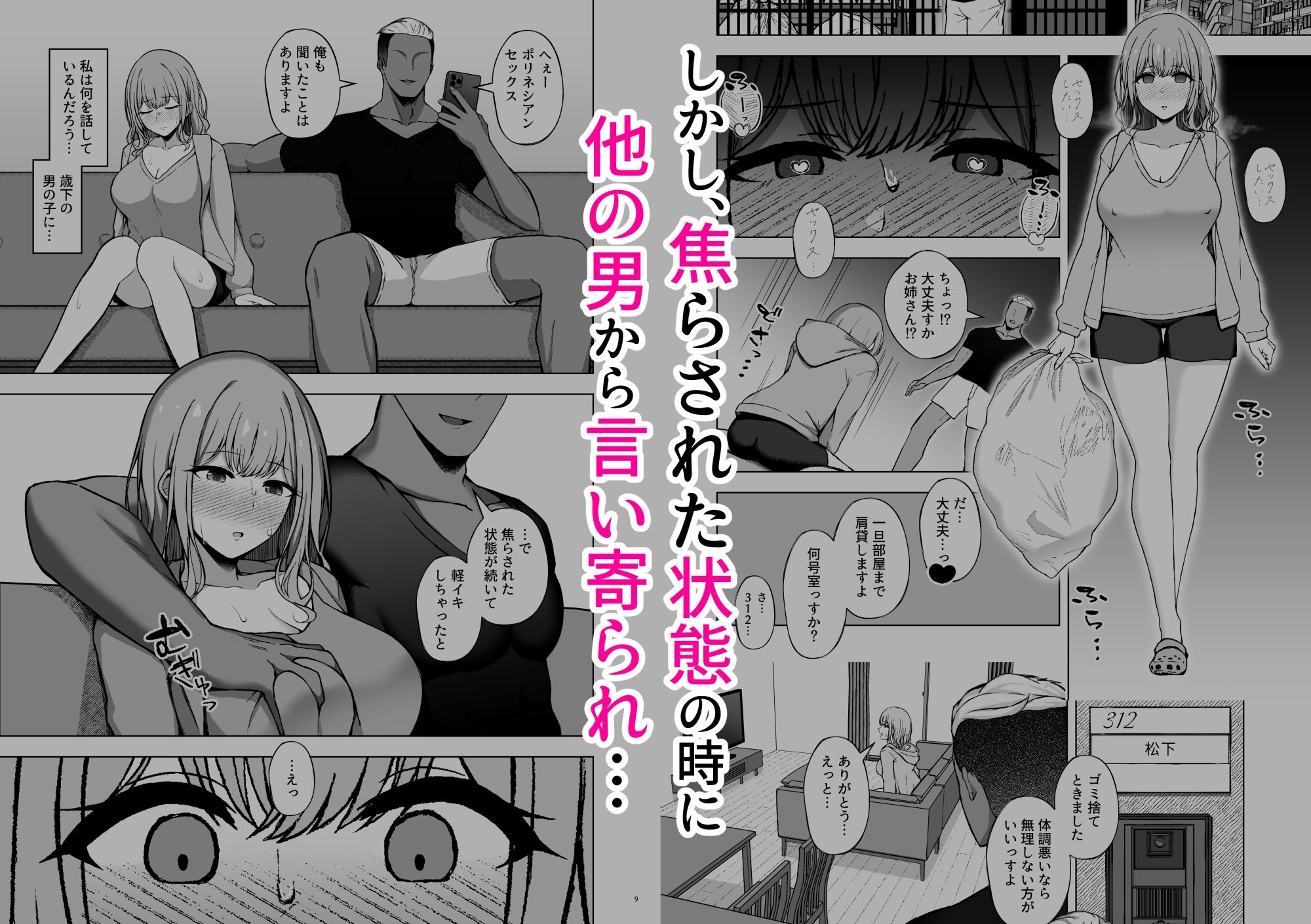 ポリネシアンネトラレックス 画像3