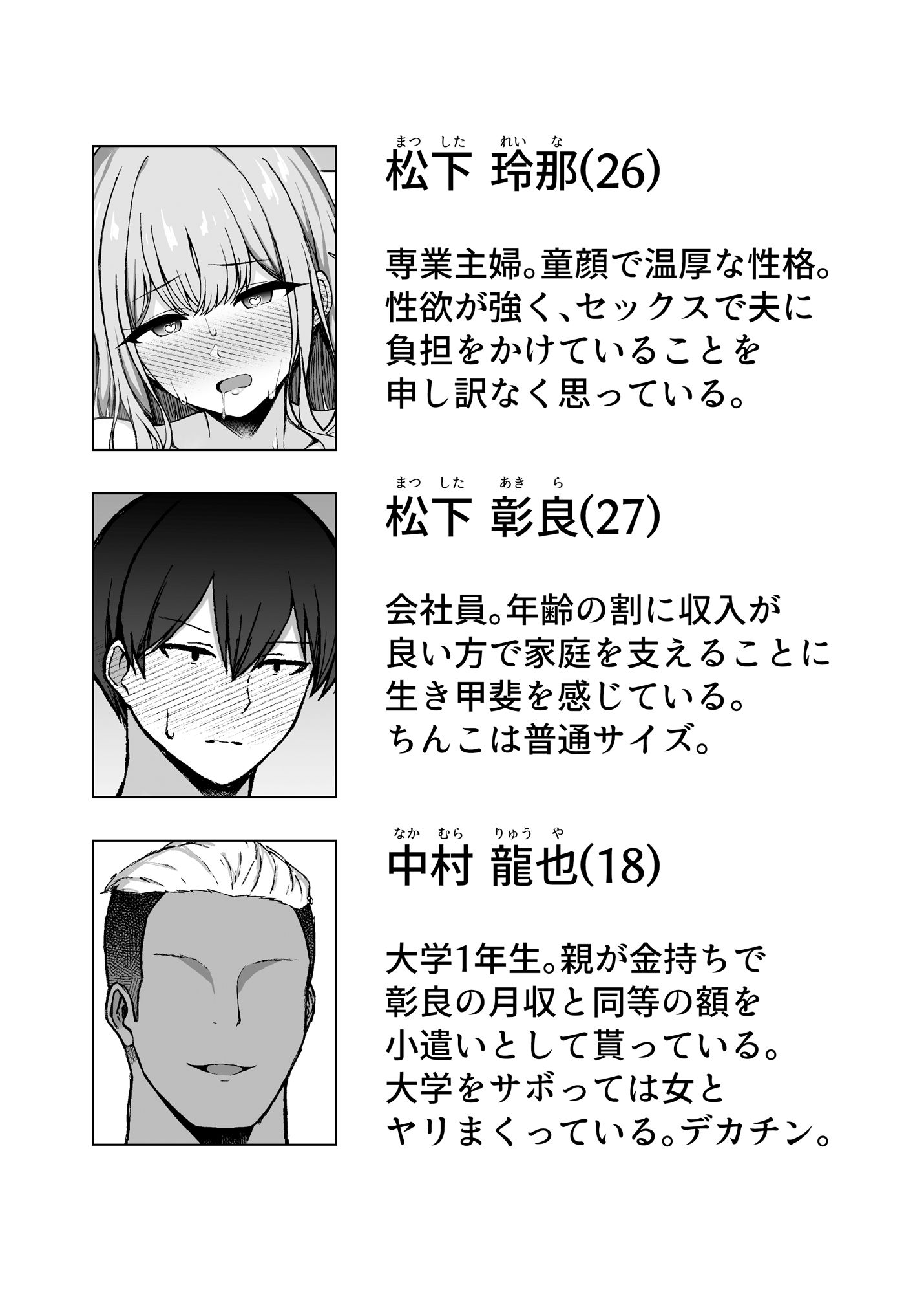 ポリネシアンネトラレックス 画像7