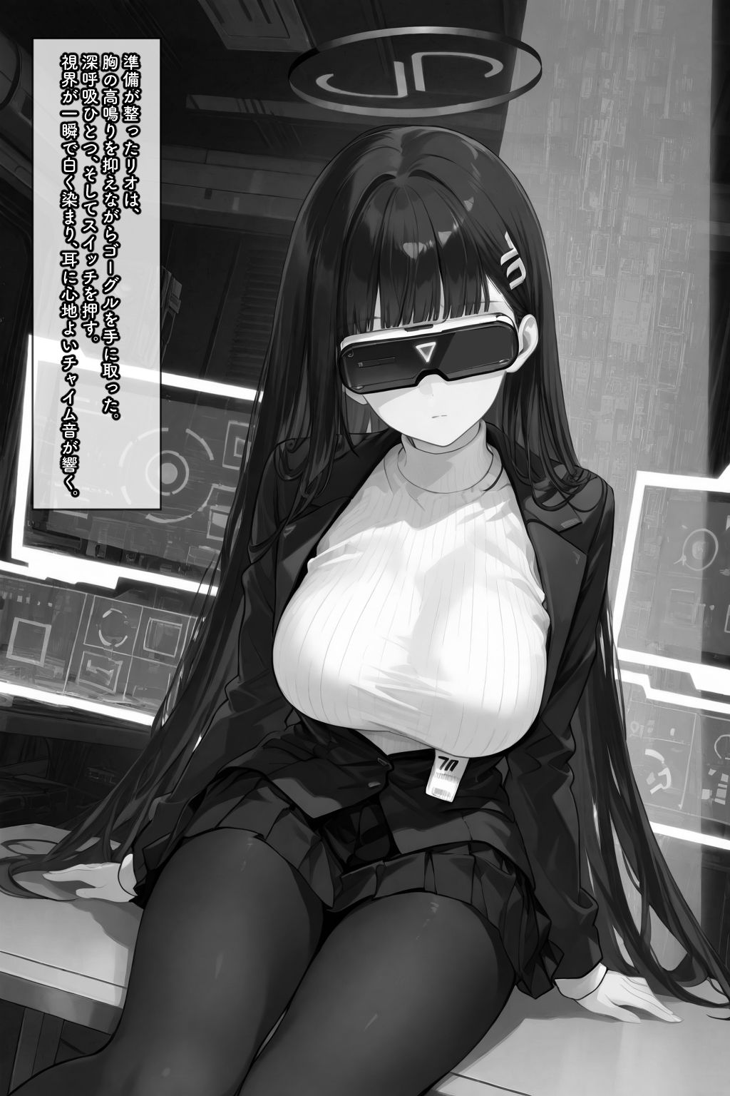 サンプル画像2:リオの甘々新婚シミュレーション(AImoral) [d_649389]