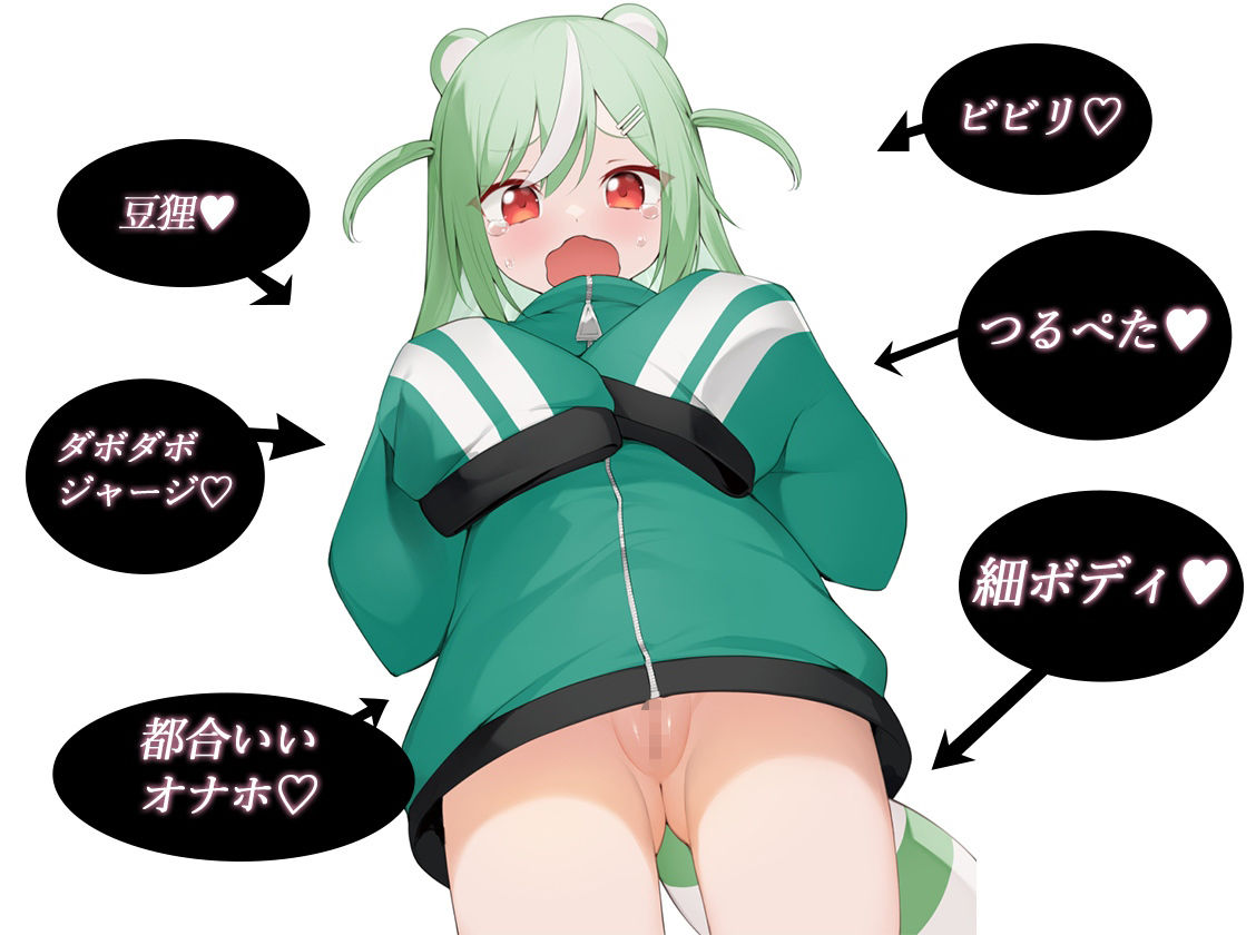人に見えない妖怪ならナニしても合法?(8)_1