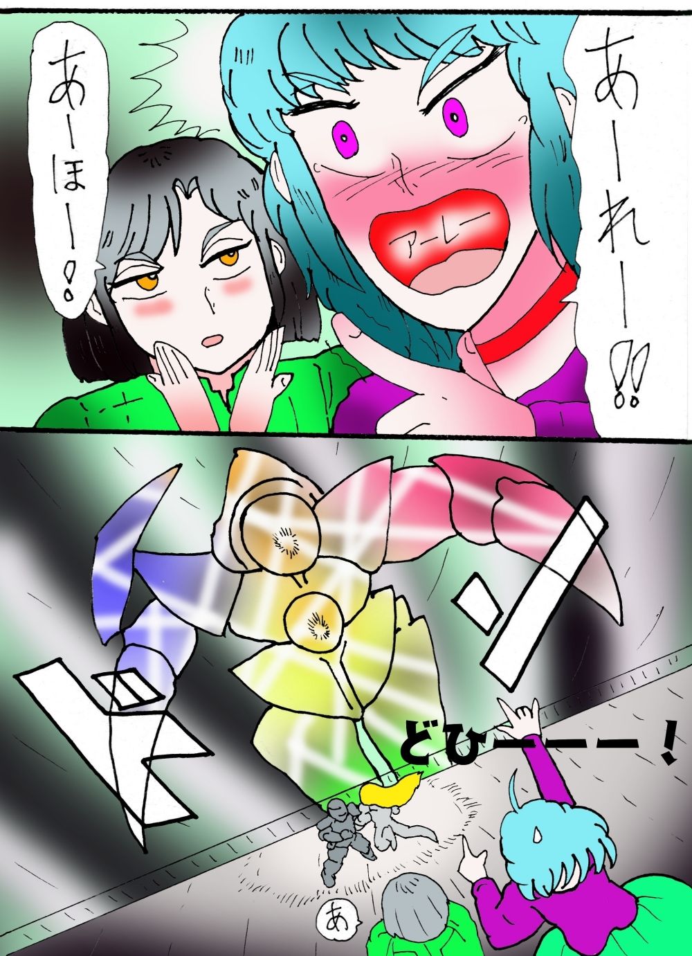 サンプル画像5:シティローズ BEYOND  1  非常識で行こう！  後編(ヘリオガバルスの市) [d_649396]