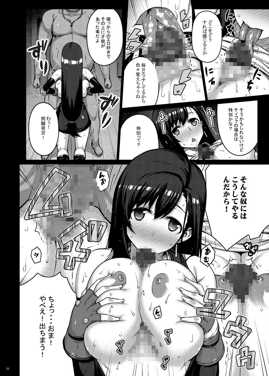 サンプル画像4:OPEN-ENDED(だらぶち堂) [d_649401]