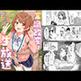 常識改変！ドスケベ生放送
