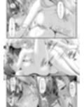 ナニが生えたハジメ3