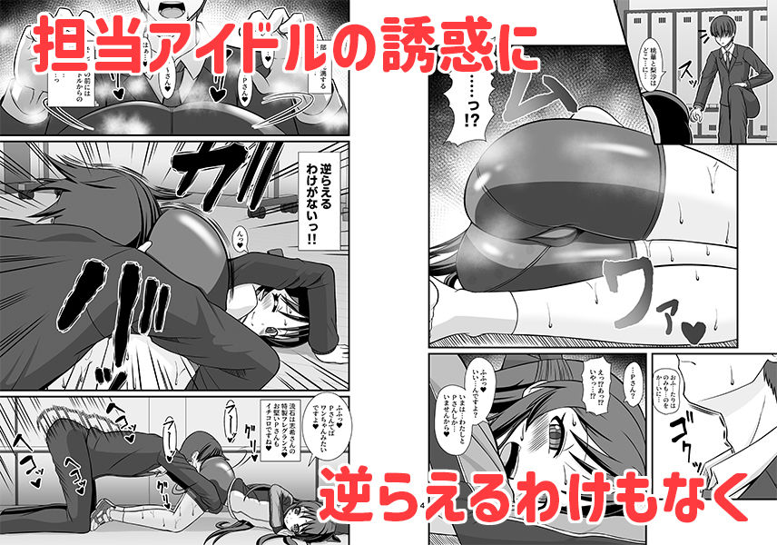 ももぺあべりーと汗だくレッスン&ももぺあべりーと汗だくレッスンあふたー2冊セット_3
