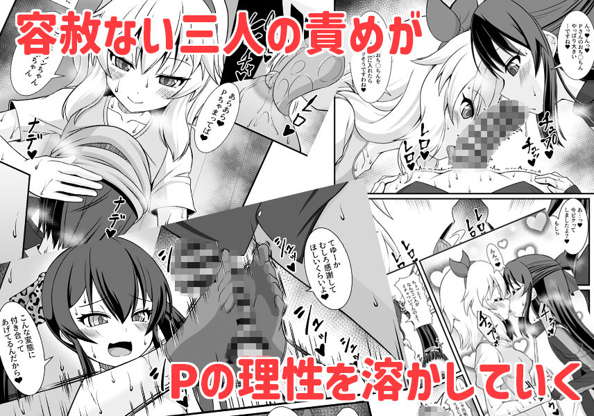ももぺあべりーと汗だくレッスン&ももぺあべりーと汗だくレッスンあふたー2冊セット_7