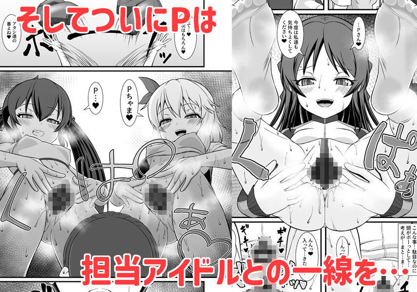 ももぺあべりーと汗だくレッスン&ももぺあべりーと汗だくレッスンあふたー2冊セット_8