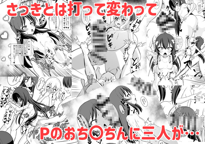 ももぺあべりーと汗だくレッスン&ももぺあべりーと汗だくレッスンあふたー2冊セット_11