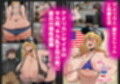 U.S.Aギャルとイチャラブセックス【フルカラー40ページ】
