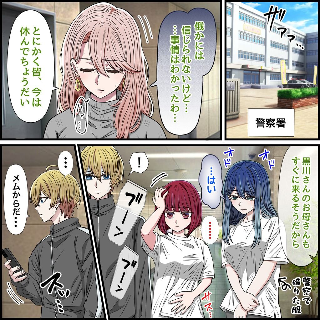 アニメキャラとセックルできるアプリ35、MEMちょ編 画像1