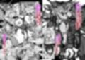 破魔の巫女  淫獄に堕つ  2