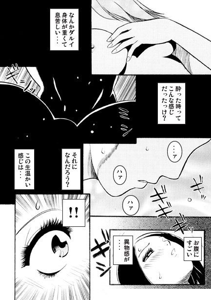 弟×2 画像1