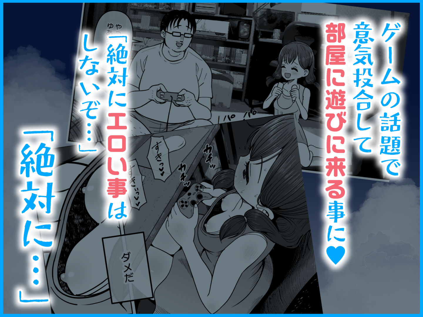 ゴミ捨て場の幽霊_2