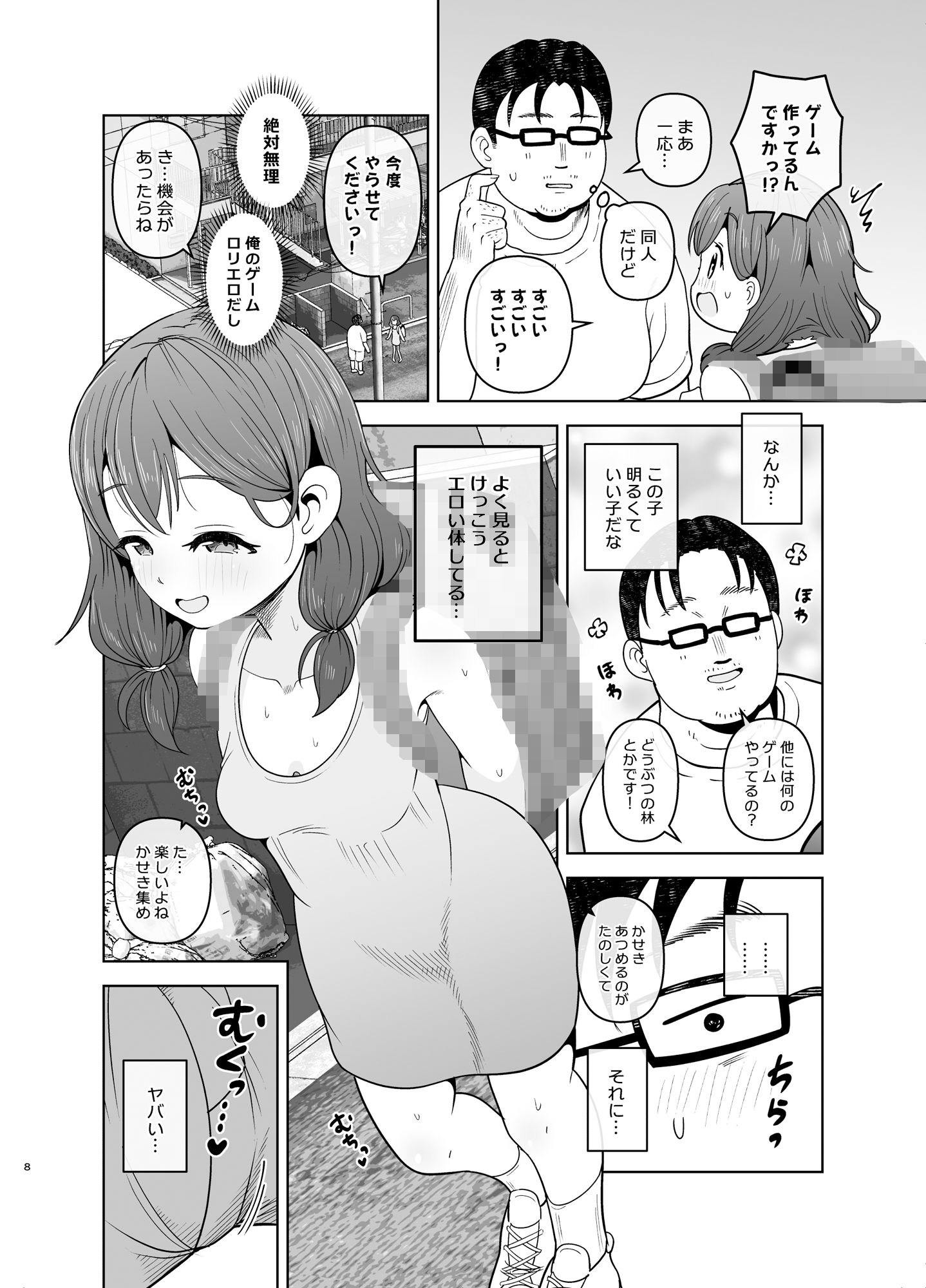 d_649488の画像005