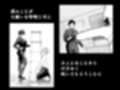 鬼人妻上司（前編）