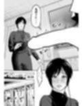 鬼人妻上司（前編）