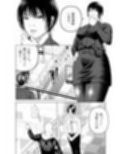 鬼人妻上司（前編）