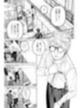 鬼人妻上司（前編）