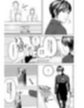 鬼人妻上司（前編）