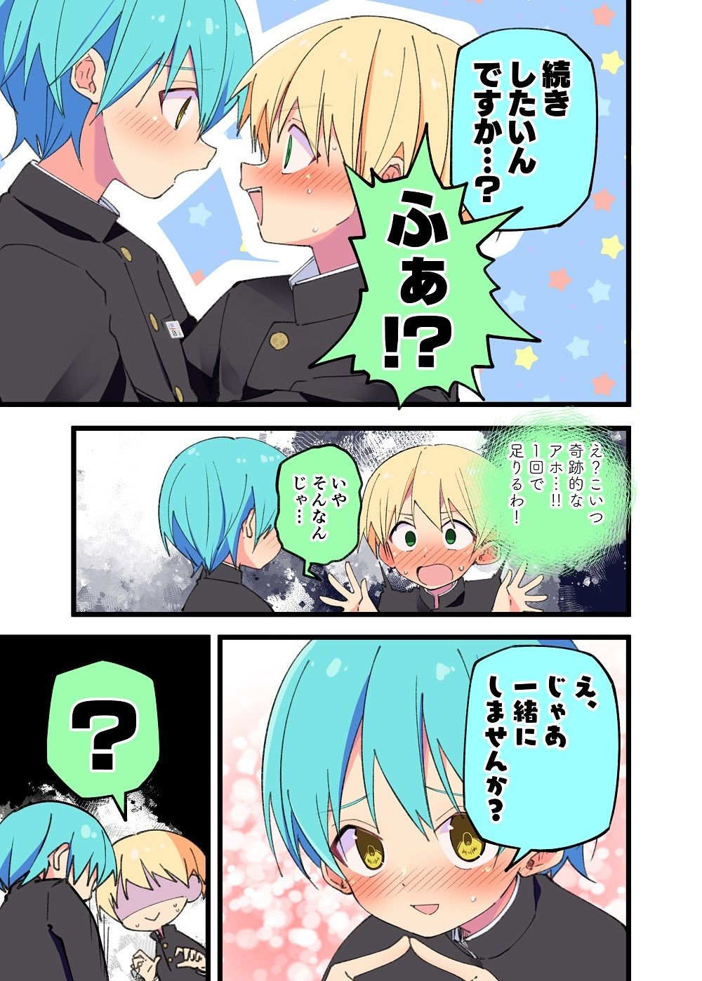 d_649514の画像003