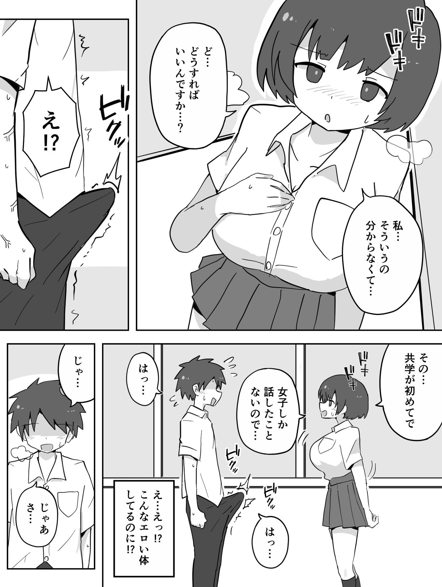 彼女も彼女のママも妊娠しろっ 画像9