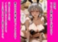 宇崎月ハーレムNTR快楽堕ち4_バニーガールin闇カジノで寝取られ放題