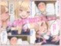 その着せ替えドールの淫らな誓い  ー私の「好き」も「感じる」も全部あげるー