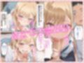 その着せ替えドールの淫らな誓い  ー私の「好き」も「感じる」も全部あげるー