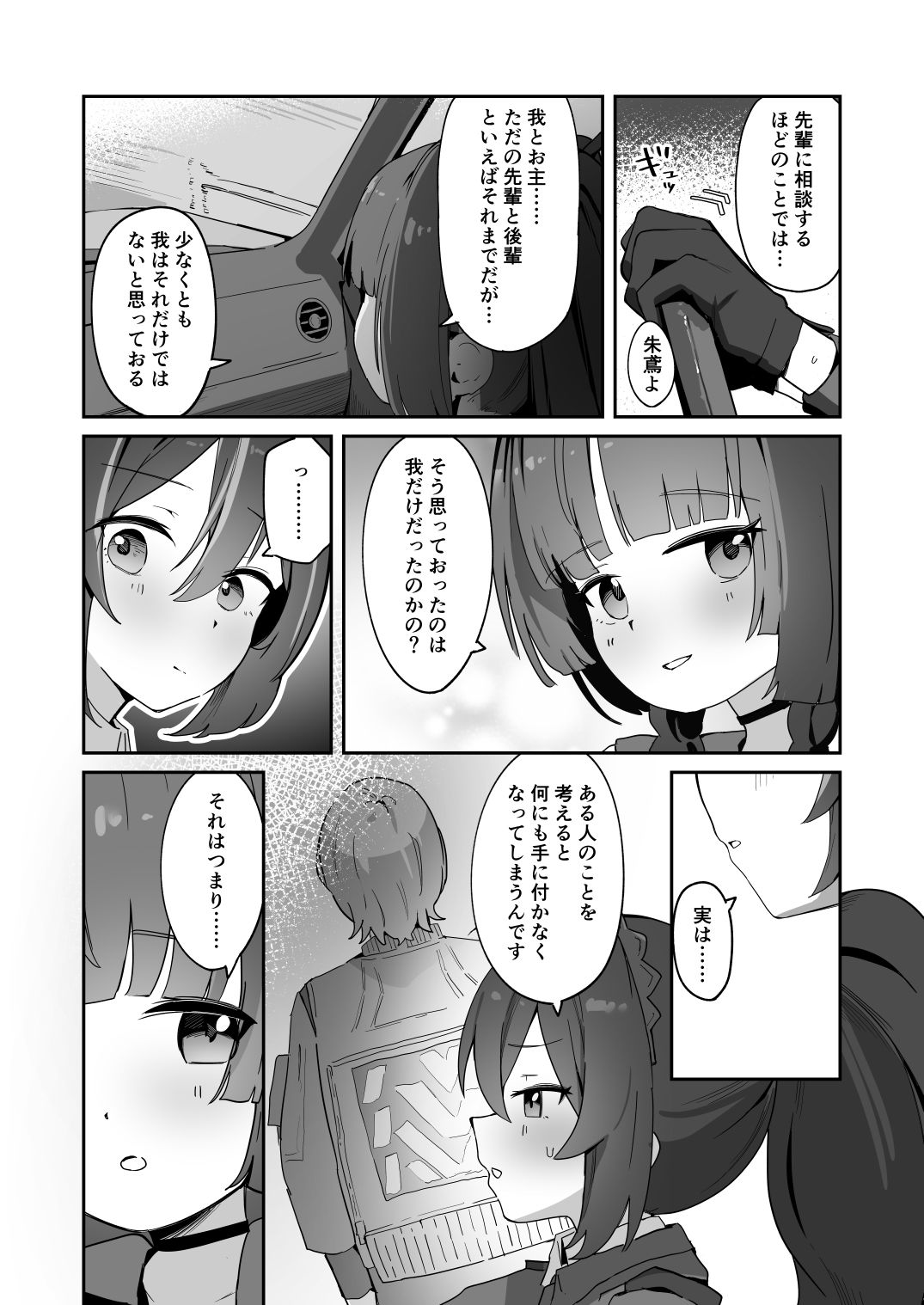 サンプル画像2