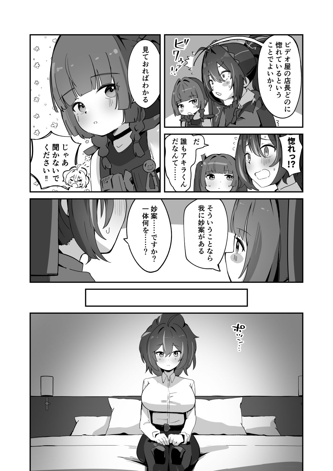 サンプル画像3