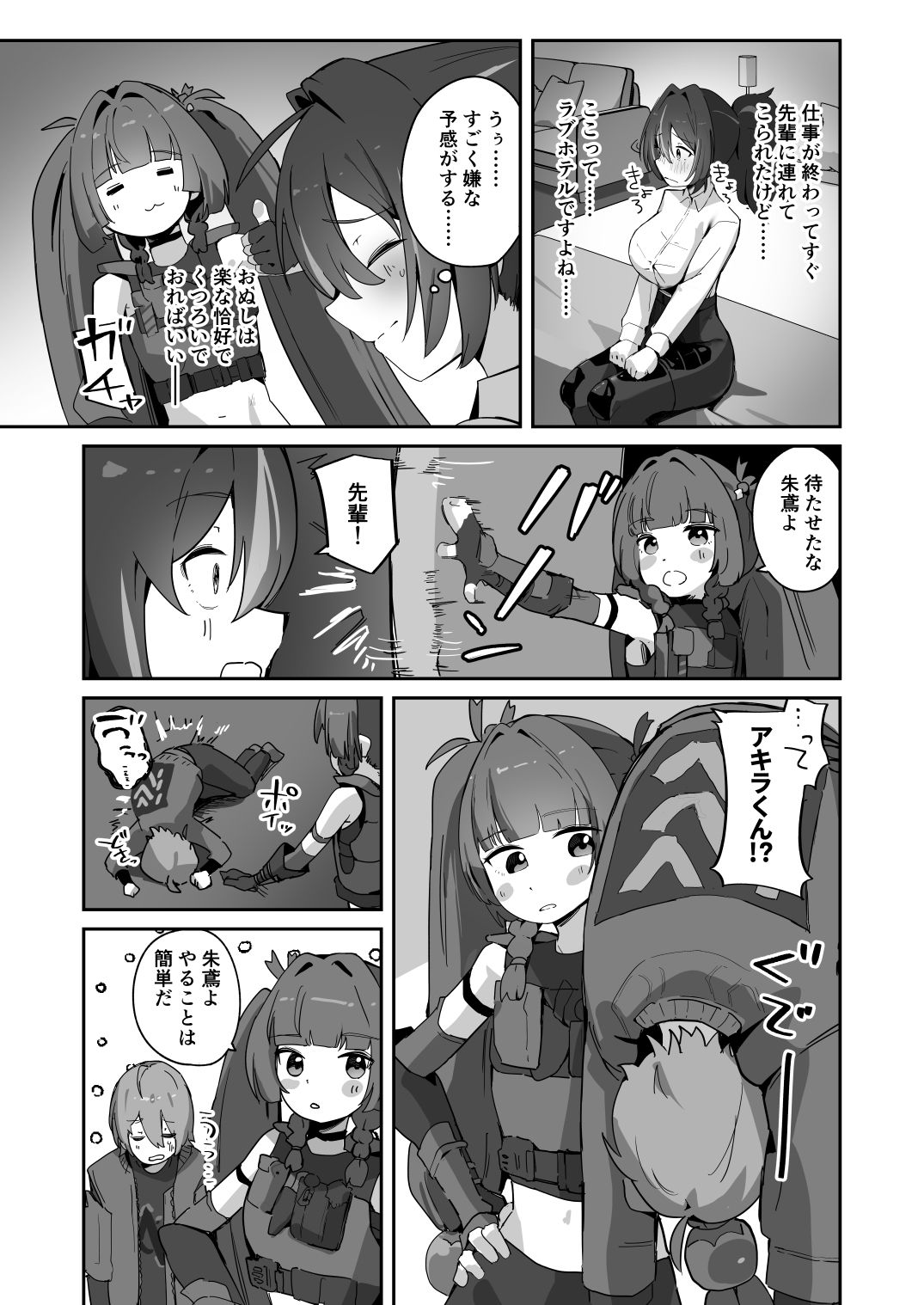 サンプル画像4