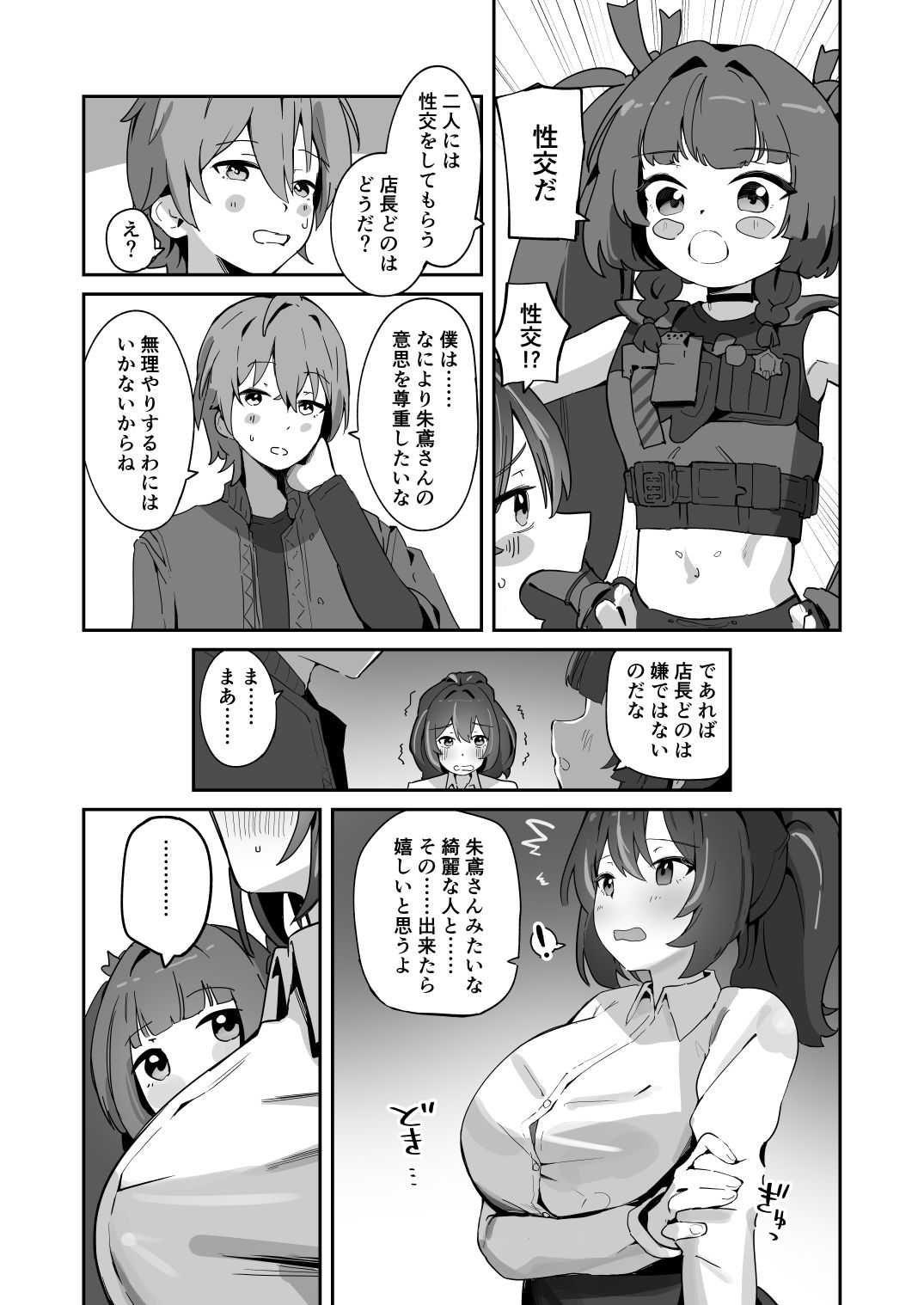 サンプル画像5
