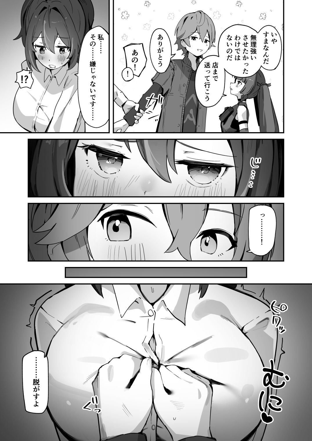サンプル画像6