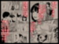 義父に抱かれる妻 美夏編2