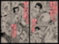 義父に抱かれる妻 美夏編2