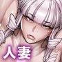 神楽家の落日  乳辱の檻 〜人妻捜査官・アツコ〜外伝