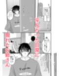 となりに引っ越してきたえっちなお姉さん