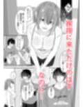 となりに引っ越してきたえっちなお姉さん